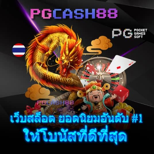 slot แตก ง่าย