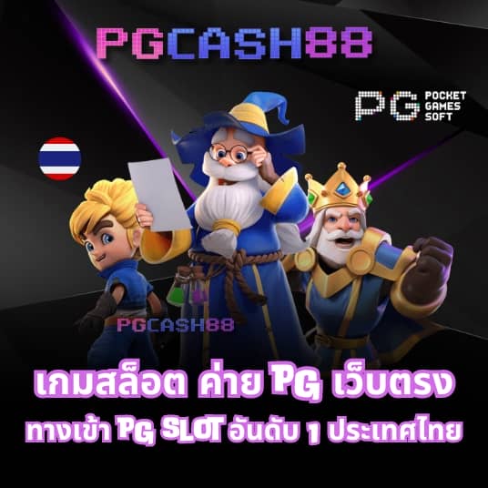 slot แตก ง่าย
