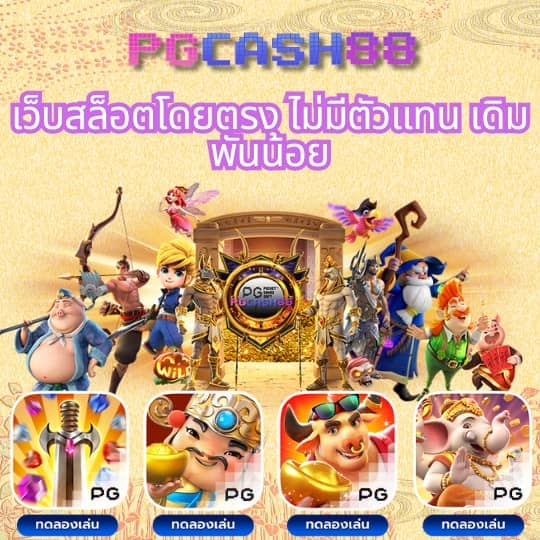 slot แตก ง่าย