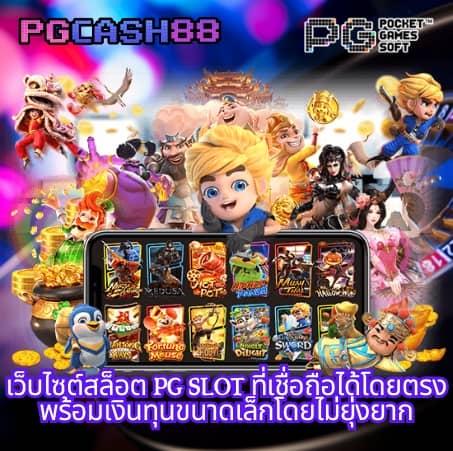 slot แตก ง่าย