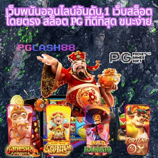 slot แตก ง่าย